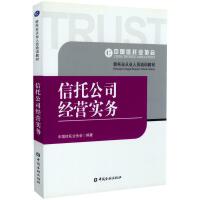 ���й�˾��(j��ng)�I����(w��)