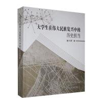 ��W���ڂ���������d�еĚvʷ����