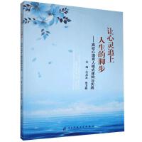 ׌���`׷���������_�� ��У��������ģʽ����(g��u)�c���`