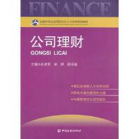 ��˾��ؔ(c��i)