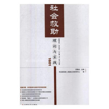 ���������Փ�c���`:1601