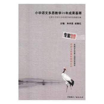 С�W(xu��)�Z�Ķ�˼�̌W(xu��)20��ɹ��C��