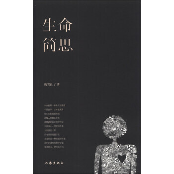 ������(ji��n)˼