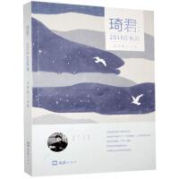 ���� 2018�ڮT��