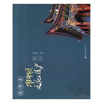 ͨμ�h�����|(zh��)�Ļ��z�a(ch��n)�D��