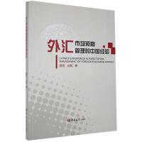 ��R�Ј��A�ڹ������Ї����