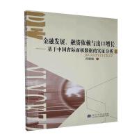 ���ڰl(f��)չ�����Y��ه�c�������L �����Ї�ʡ�H��唵(sh��)��(j��)�Č��C����