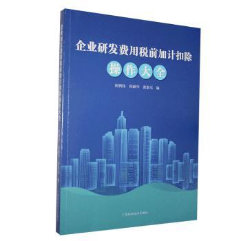 ��I(y��)�аl(f��)�M(f��i)�ö�ǰ��Ӌ(j��)�۳�������ȫ