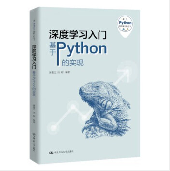 ��ȌW(xu��)��(x��)���T:����Python�Č��F(xi��n)
