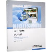 �W(w��ng)���N���r(n��ng)�a(ch��n)Ʒ