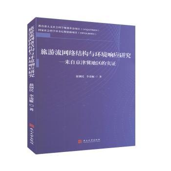 �������W(w��ng)�j(lu��)�Y(ji��)��(g��u)�c�h(hu��n)��푑�(y��ng)�о� ���Ծ��򼽵؅^(q��)�Č��C