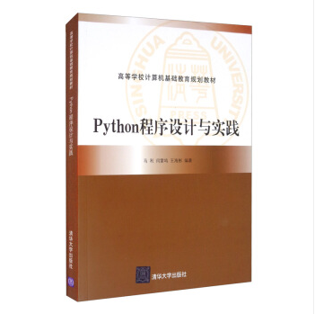 Python�����O(sh��)Ӌ�c���`