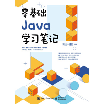 ����A(ch��)Java�W���Pӛ