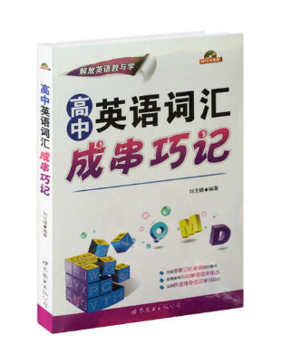 ����Ӣ�Z�~�R�ɴ���ӛ