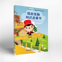 �ҵĽ���֪�R(sh��)���ɕ�