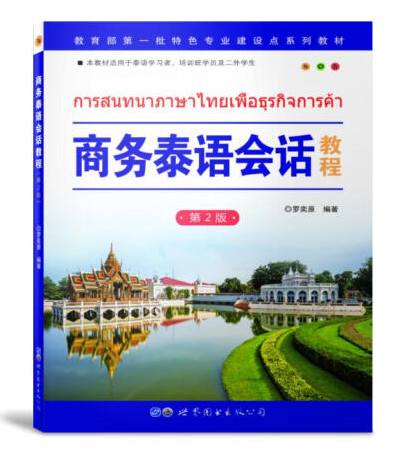 �̄�(w��)̩�Z��(hu��)Ԓ�̳�