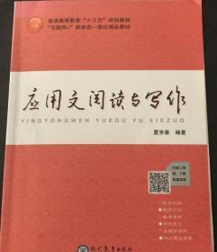 ��(y��ng)������x�c��(xi��)��