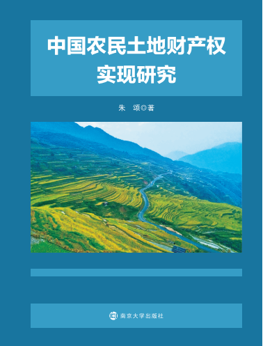 �Ї��r(n��ng)������ؔ�a(ch��n)��(qu��n)���F(xi��n)�о�