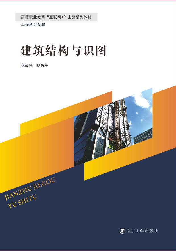 �����Y(ji��)��(g��u)�c�R(sh��)�D