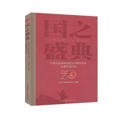 ��(gu��)֮ʢ��