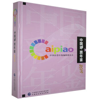 �Ї�(gu��)��Ʊ���b2019