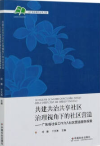 �������ι�����^(q��)����ҕ���µ���^(q��)�I��