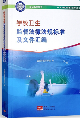 �W(xu��)У�l(w��i)���O(ji��n)�����ɷ�Ҏ(gu��)�˜ʼ��ļ��R��