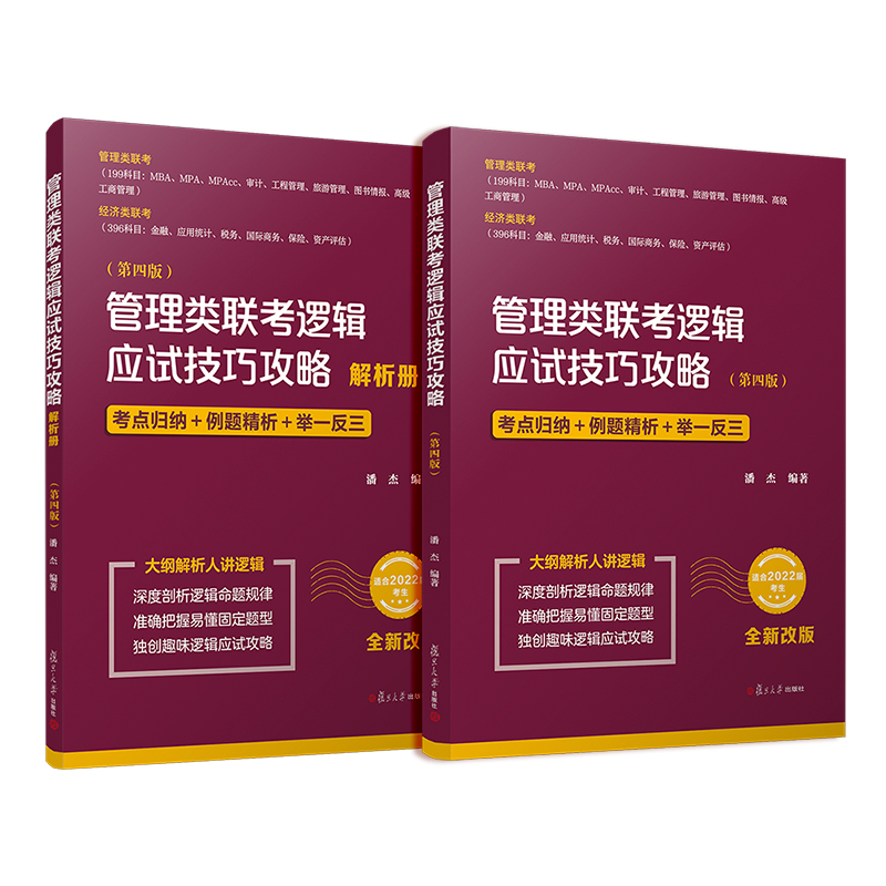 �����(li��n)��߉݋��(y��ng)ԇ���ɹ��ԣ����İ棩