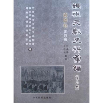 �����īI(xi��n)ʷ�υR��.�ڶ�݋ 