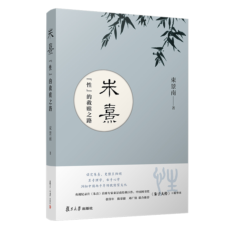 ����:���ԡ��ľ��H֮·