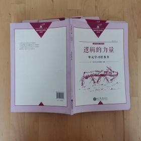 ߉݋��������Ԫ�W(xu��)��(x��)�΄�(w��)��(sh��)