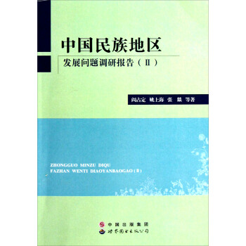 �Ї�����؅^(q��)�l(f��)չ���}�{(di��o)�Ј��.(��)