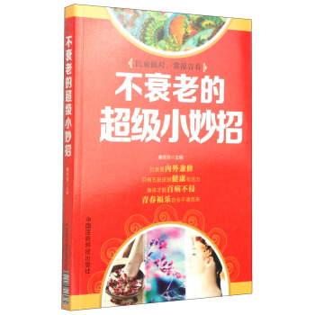 ��˥�ϵĳ���(j��)С����