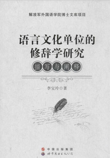 �Z���Ļ���λ�����o�W(xu��)�о�