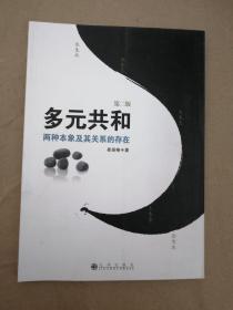 ��Ԫ����