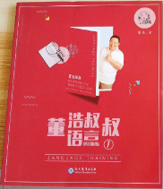 ���������Z(y��)�Ե�Ӗ(x��n)��.1