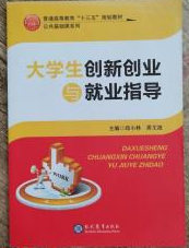 ��W(xu��)����(chu��ng)��(chu��ng)�I(y��)�c�͘I(y��)ָ��(d��o)