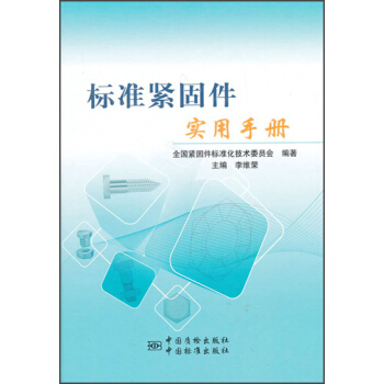 ��(bi��o)��(zh��n)�o�̼������փ�