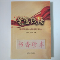 �W(xu��)˼�`�� ���µĚvʷ���c(di��n)�����M(j��n)�ĸ��_�Ŵ�I(y��)