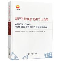 ��(zh��n)��(y��n)�� �D(zhu��n)�^�� ��?li��n)��?d��ng) ���_(t��i)�A �Ї�ʯ��2020�ꡰ�΄� Ŀ��(bi��o) �΄�(w��) ؟(z��)�Ρ����}�����x��