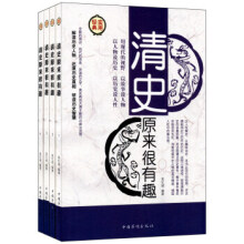 ��ʷԭ��(l��i)����Ȥ