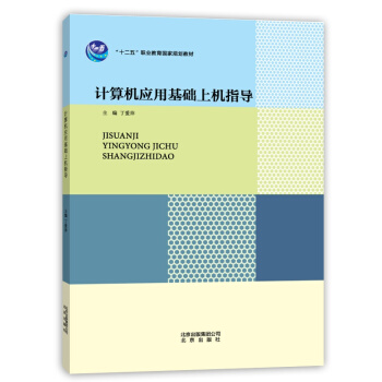 Ӌ��C(j��)��(y��ng)�û��A(ch��)�ϙC(j��)ָ��(d��o)