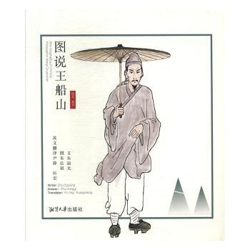 �D�f(shu��)����ɽ �h����Ӣ��