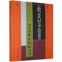 ���(y��ng)���c�估�T�Ĵ���ӵ���Փ�о� 