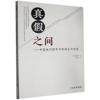 ���֮�g �Ї�(gu��)�Ŵ��܌W(xu��)�е��e���c���b