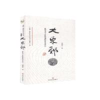 ��|�� ���A�Ϲ��I(y��)���صĚvʷ�q��