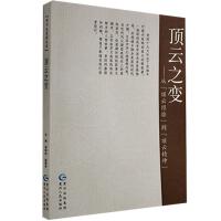 ���֮׃ �ġ���ƽ�(j��ng)�(y��n)��������ƾ���