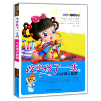 ��׃����һ����С���Z���ǻ�