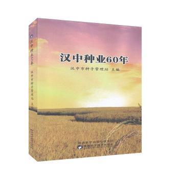 �h�зN�I(y��) 60��