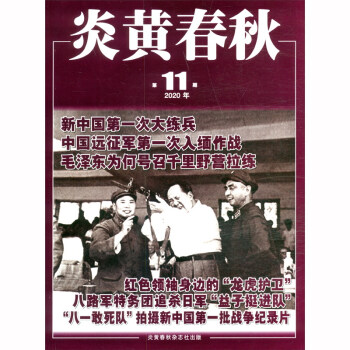 ���S���2020���11�� ����344�ڣ�